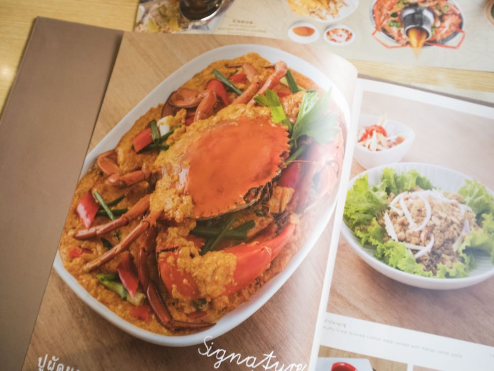 曼谷美食｜Siam商圈泰式料理首選！不會讓你失望的「Savoey」。