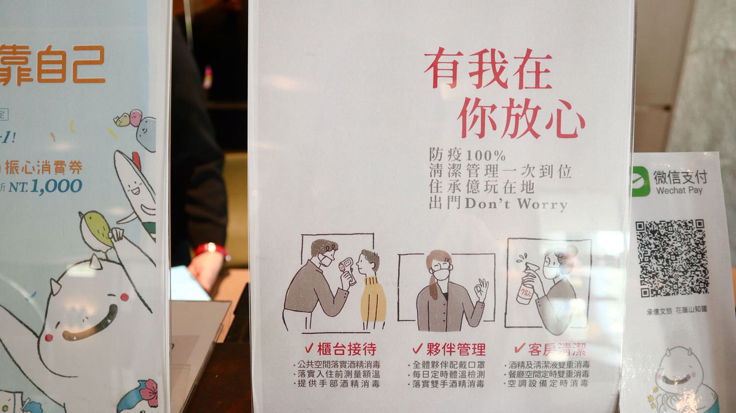 花蓮住宿｜風格設計旅店「承億文旅 花蓮山知道」母親節體驗推薦！